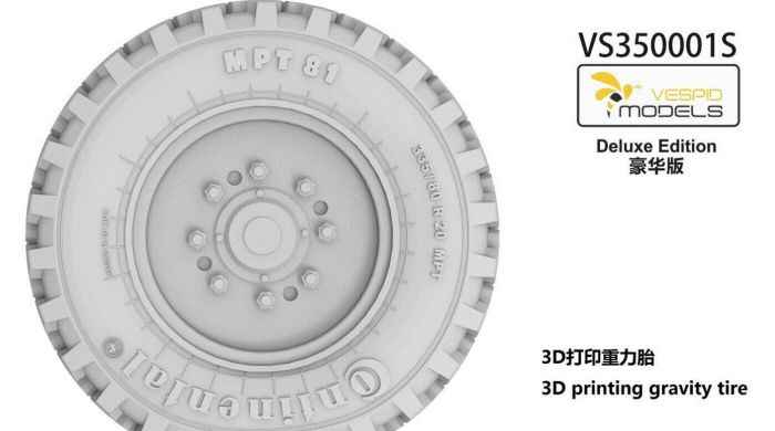 Vespid Models 350001S 1/35 German Eagle IV Utility Vehicle 2011 Production