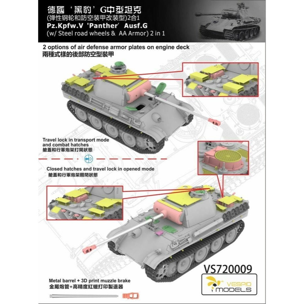 Vespid Models VS720009 1/72 Pz.Kpfw.V PantherAusf.G