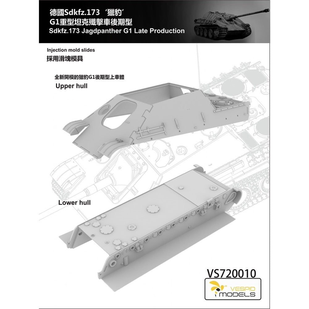 Vespid Models VS720010 1/72 Sdkfz.173 Jagdpanther G1 Late Production