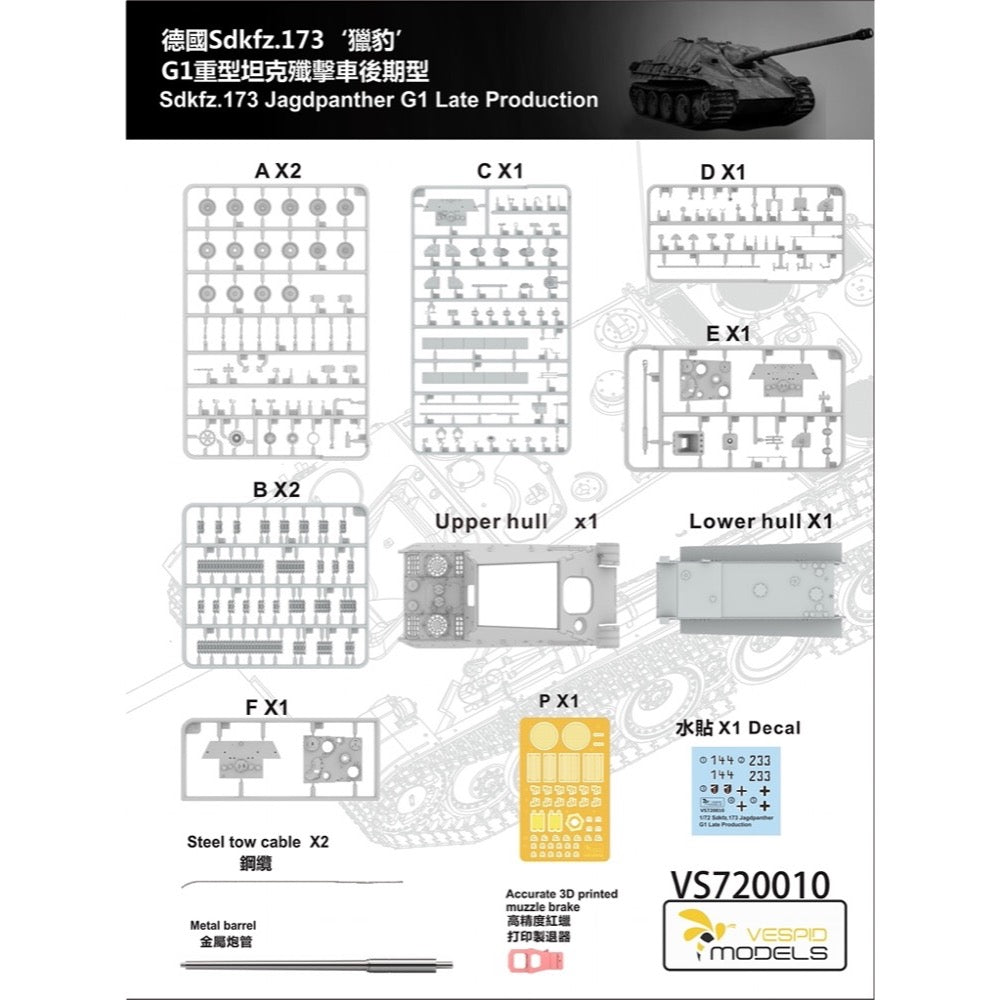 Vespid Models VS720010 1/72 Sdkfz.173 Jagdpanther G1 Late Production