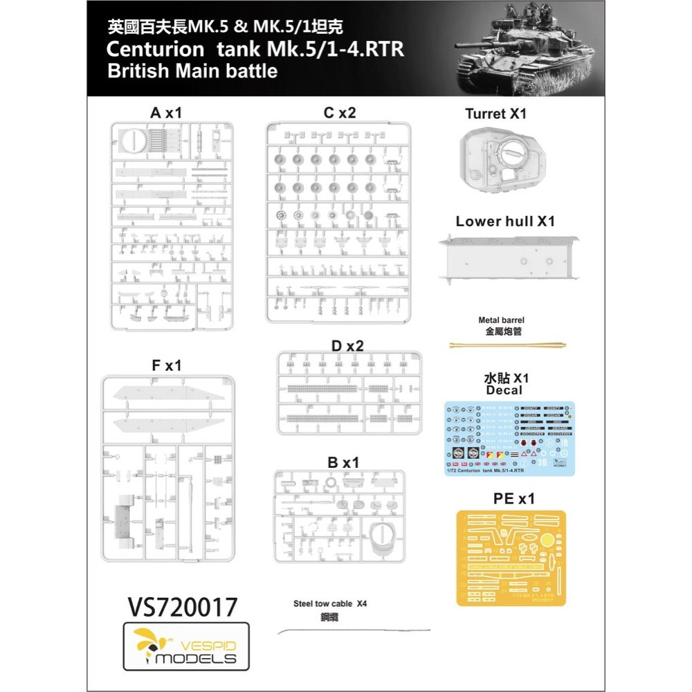 Vespid Models VS720017 1/72 Centurion Mk.5/1 - 4. RTR British Main Battle Tank