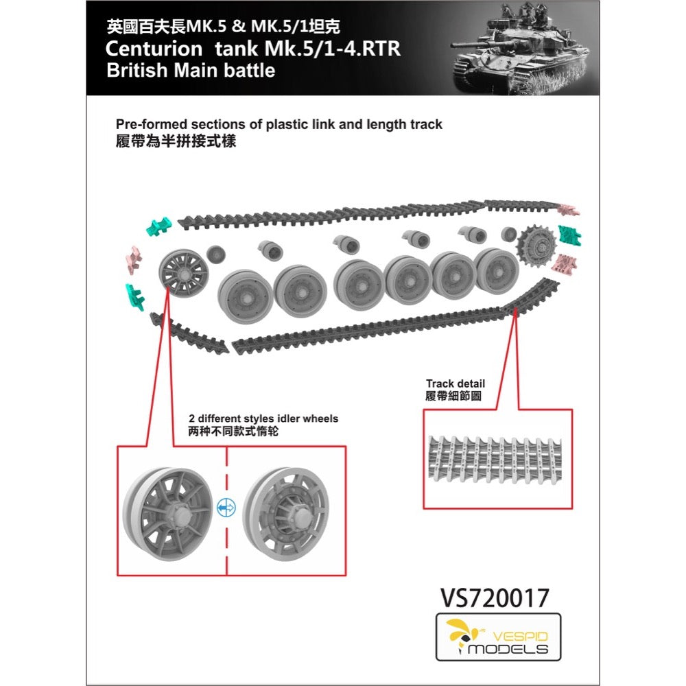 Vespid Models VS720017 1/72 Centurion Mk.5/1 - 4. RTR British Main Battle Tank
