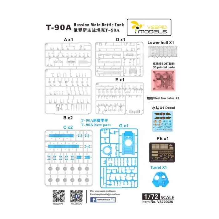 Vespid Models 720026 1/72 T-90A Russian Main Battle Tank 4571628227095