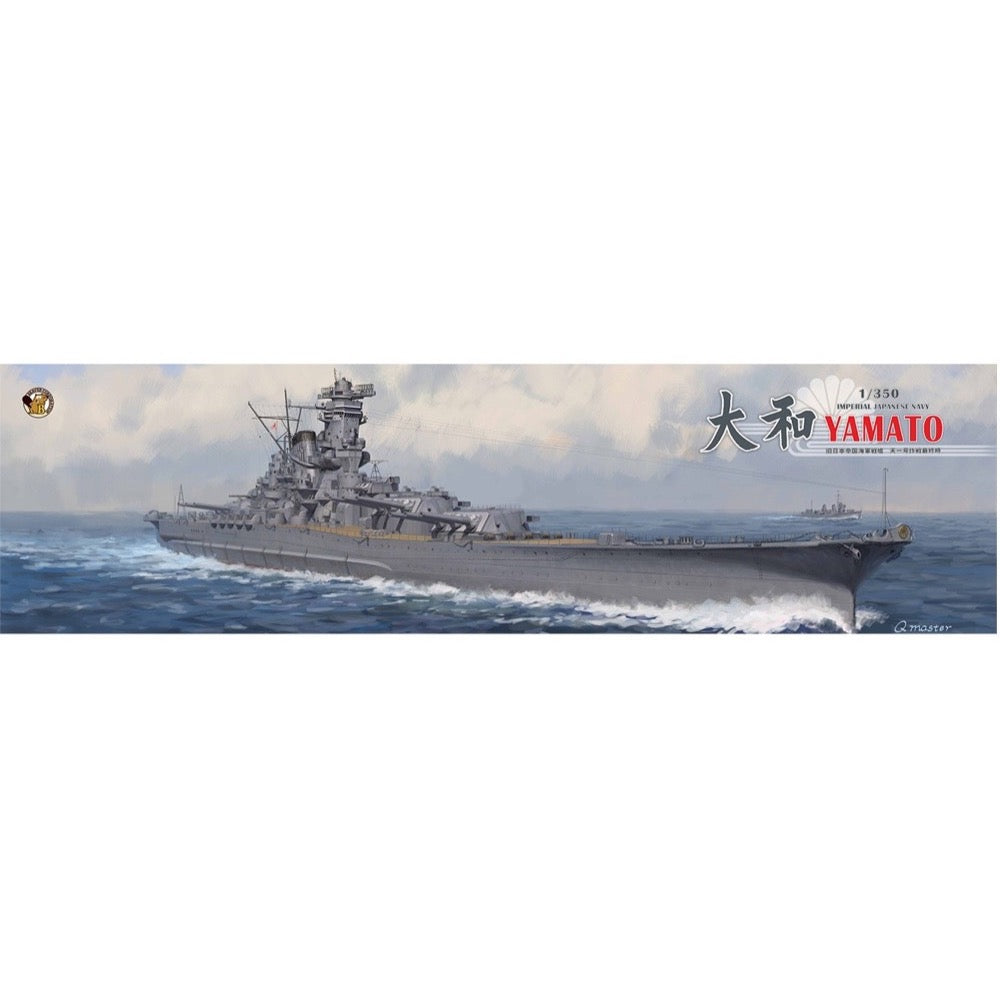 Very Fire BELBV350902DX 1/350 IJN Yamato Deluxe Version 4580702177409
