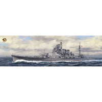 Very Fire BELBV350904 1/350 IJN Takao Standard Version 123456