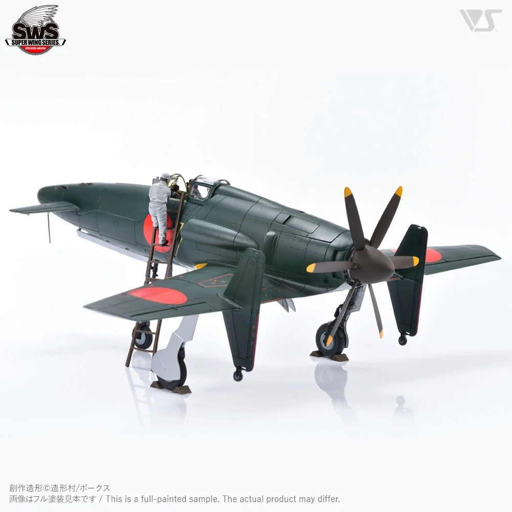 Zoukei Mura 1/48 Shinden Sortie Preparation Set