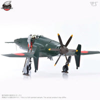 Zoukei Mura 1/48 Shinden Sortie Preparation Set