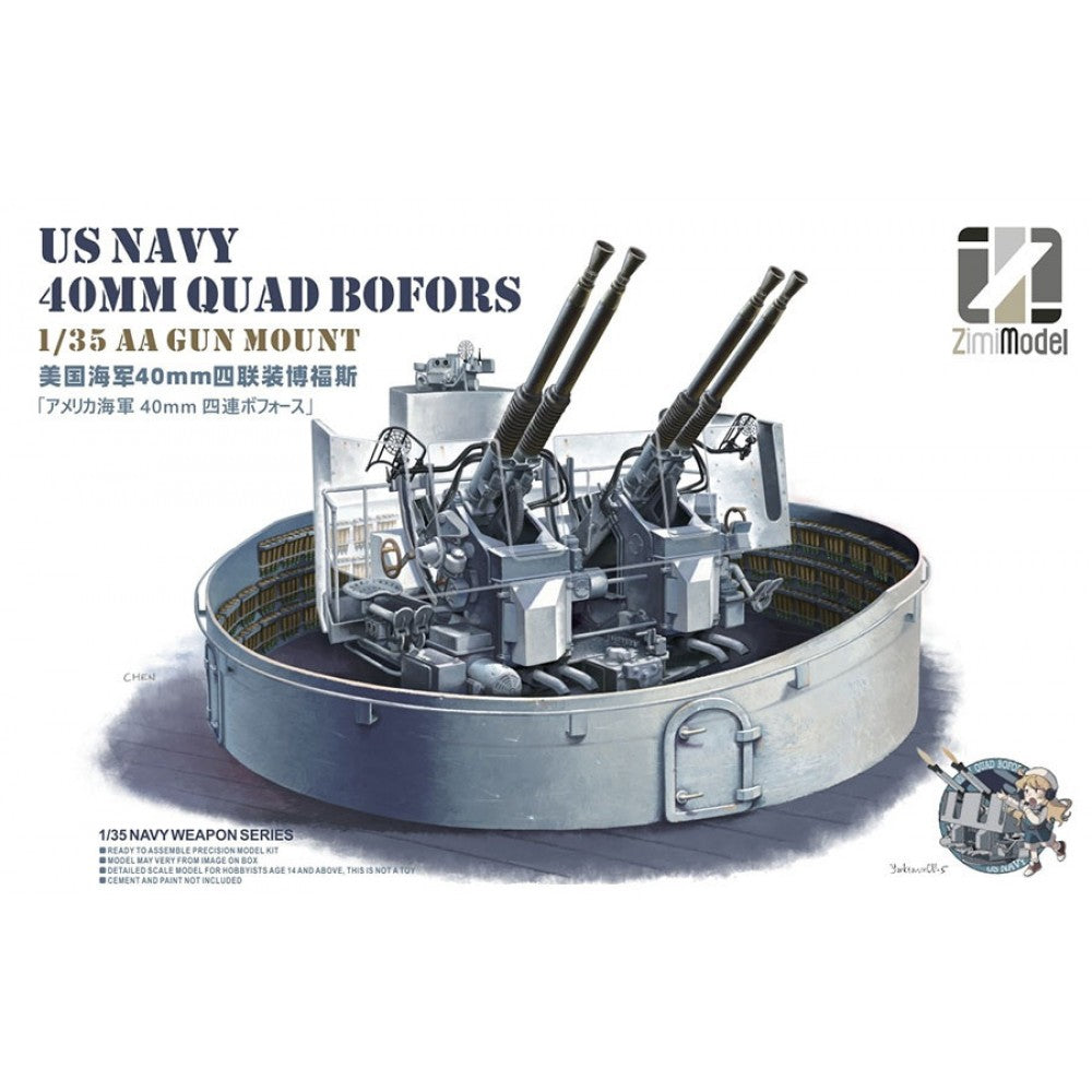 Zimi Model 53001 1/35 US Navy 40mm Quadruple Bofors (Trade edition)