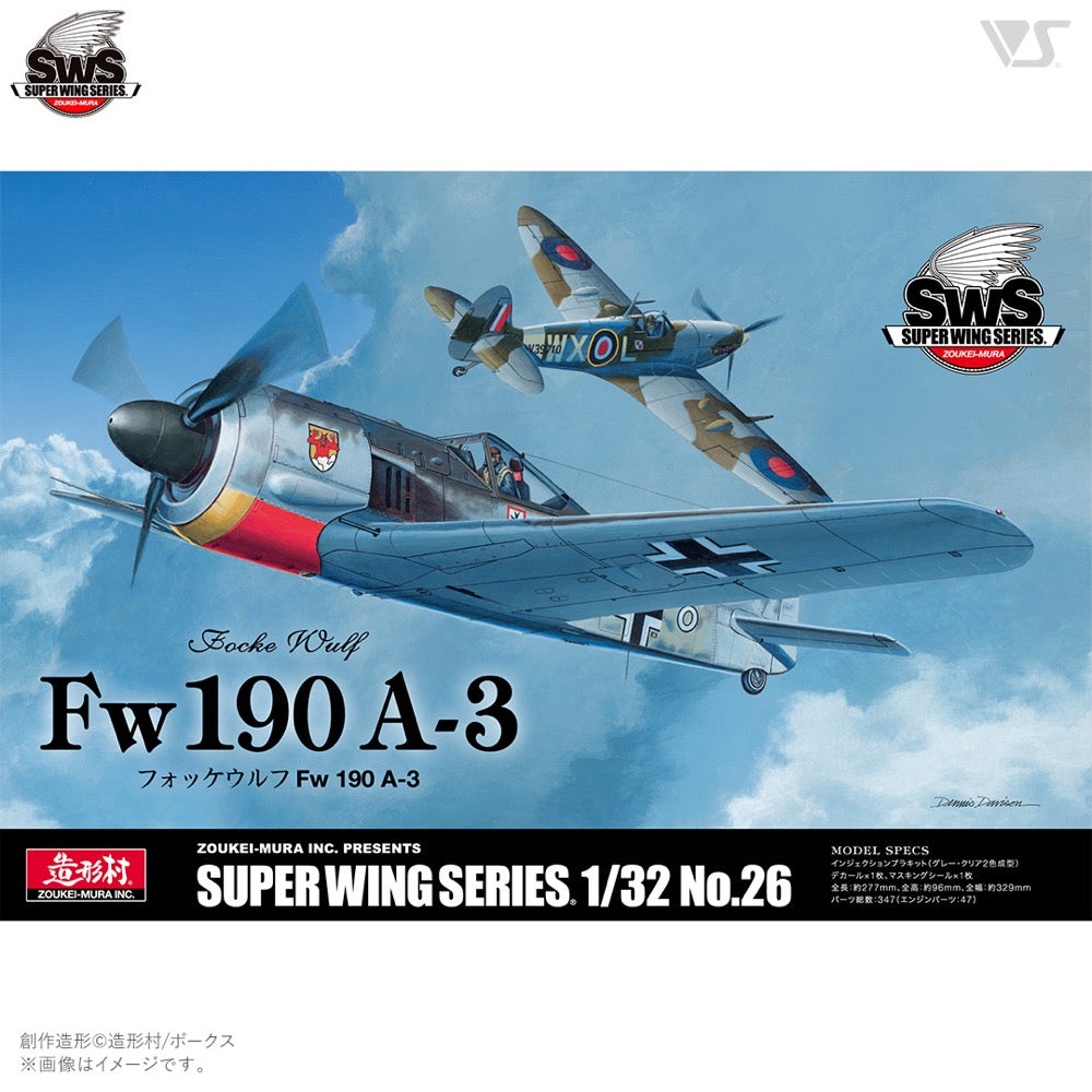 Zoukei Mura SWS 1/32 Focke-Wulf Fw 190 A-3