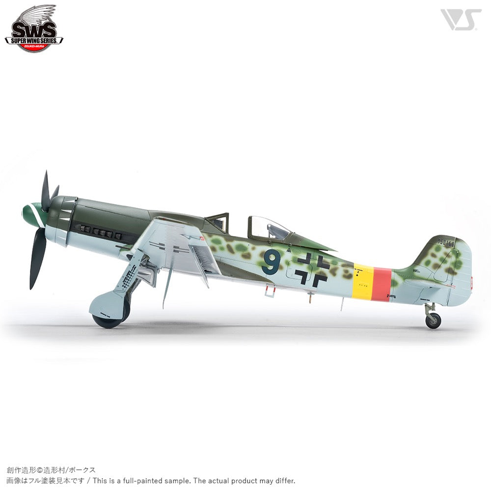 Zoukei Mura SWS 1/48 Focke-Wulf Ta152H-1