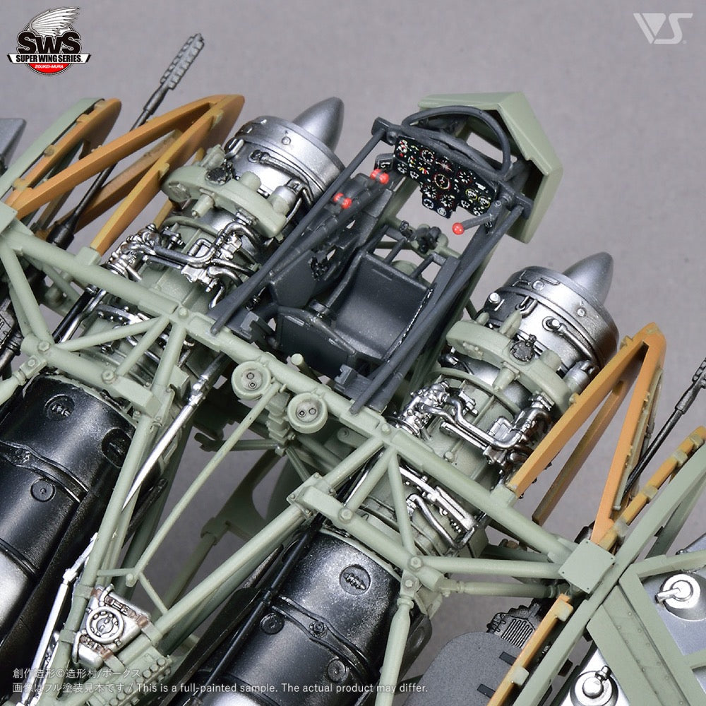 Zoukei Mura SWS 1/48 Horten Ho 229