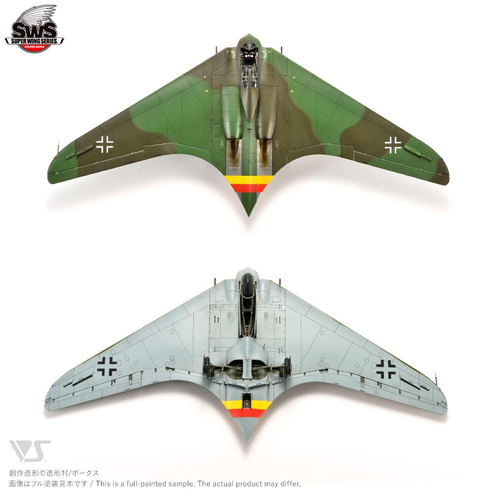 Zoukei Mura SWS 1/48 Horten Ho 229