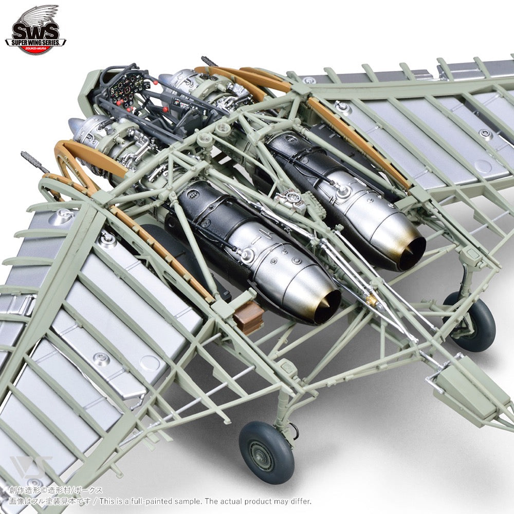 Zoukei Mura SWS 1/48 Horten Ho 229