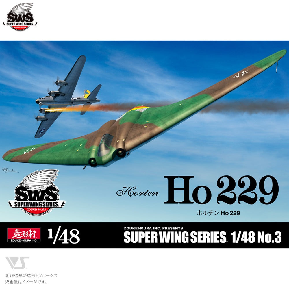 Zoukei Mura SWS 1/48 Horten Ho 229