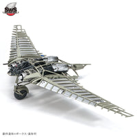 Zoukei Mura SWS7214401 1/72 and 1/144 Horten Ho 229