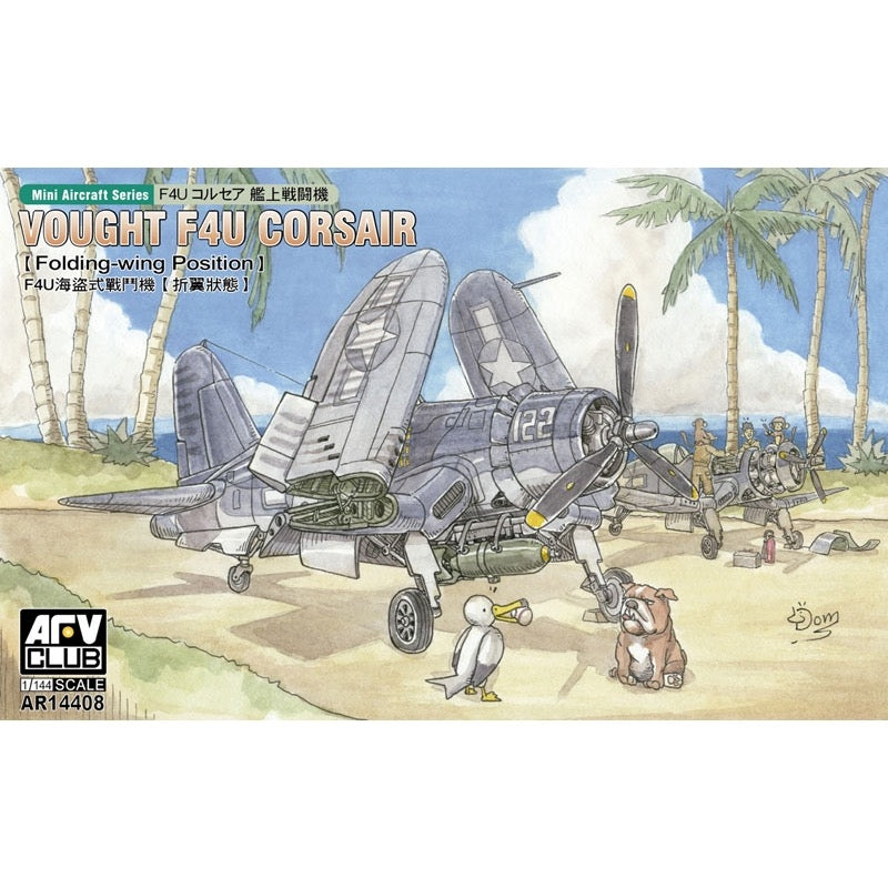 AFV AR14408 Club 1/144 F4U Corsair Folding Wings 2 kits