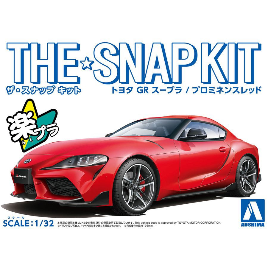 Aoshima A005885 1/32 Toyota GR Supra Prominence Red