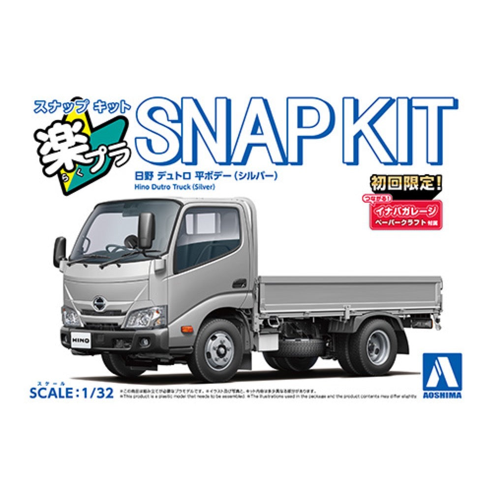 Aoshima 006724 1/32 Snap Hino Dutro Truck Silver