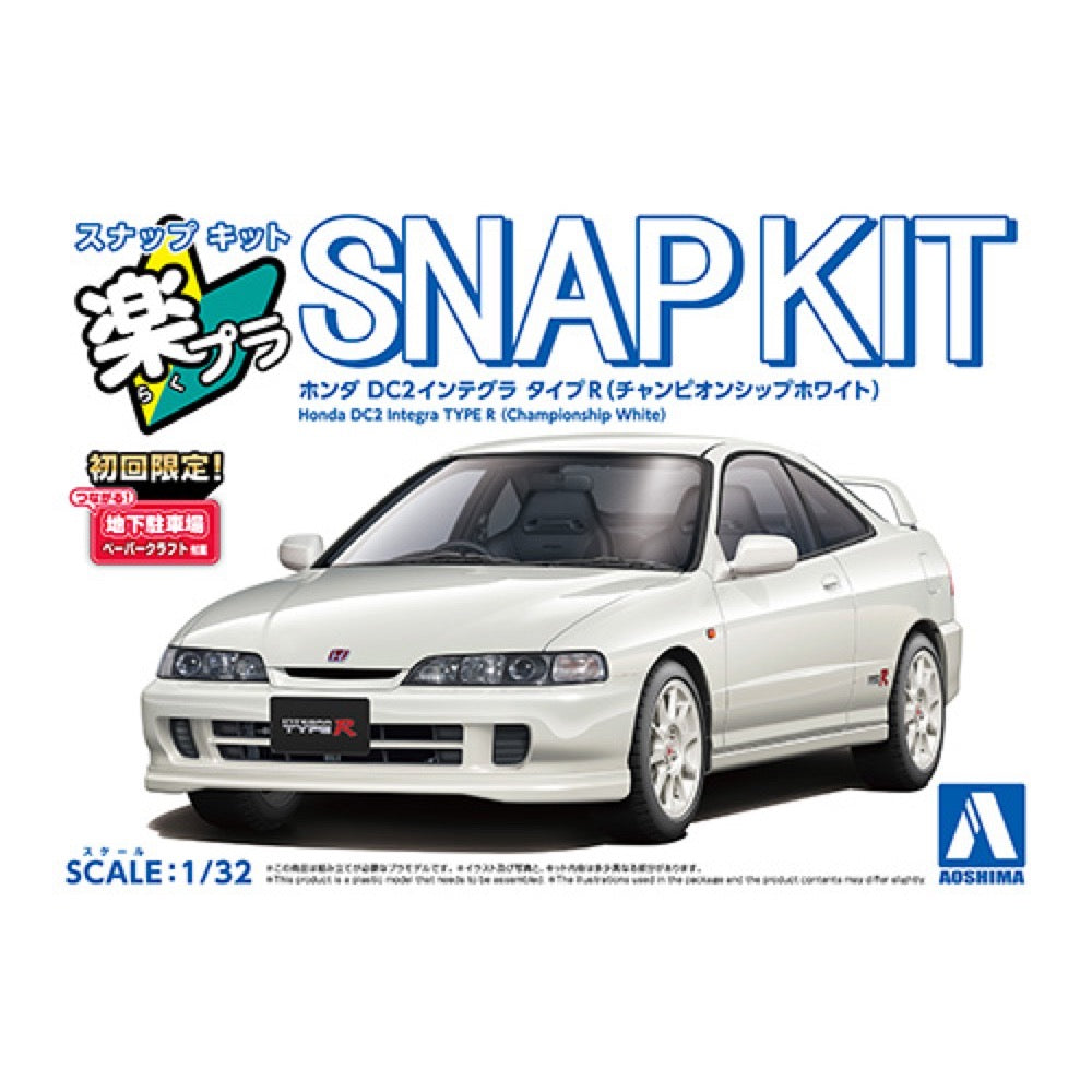 Aoshima 006937 1/32 Snap Honda DC2 Integra Type R Championship White