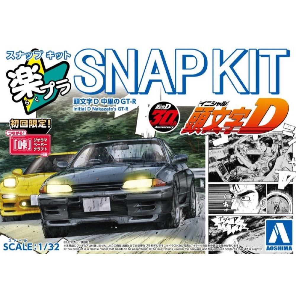 Aoshima 1/32 Snap Initial D Nakazato's GT-R with Display Base
