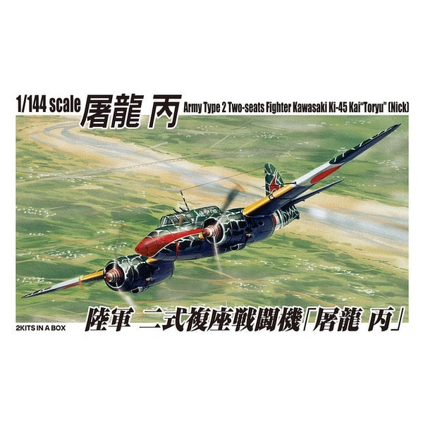 Aoshima A003657 1/144 IJA Type 2 Toryu