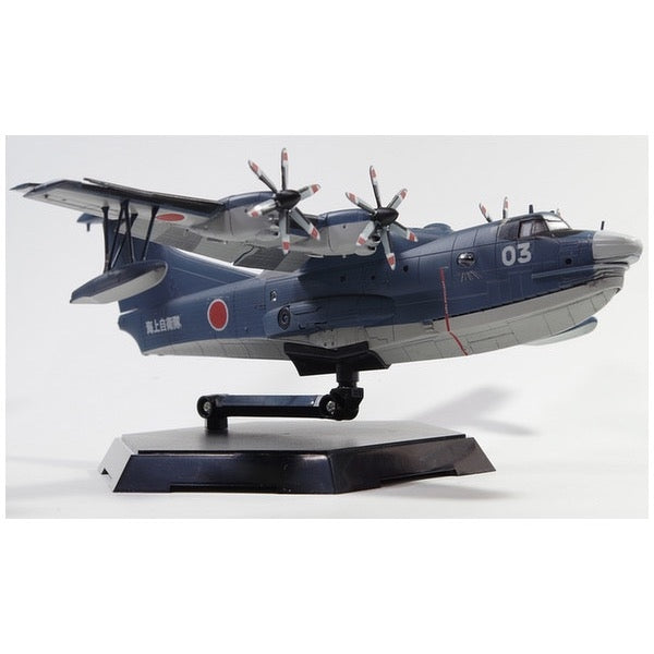 Aoshima A001184 1/144 JMSDF Rescue Boat US-2