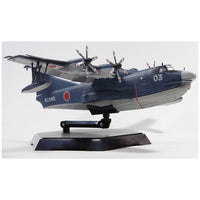 Aoshima A001184 1/144 JMSDF Rescue Boat US-2