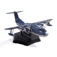 Aoshima A001184 1/144 JMSDF Rescue Boat US-2