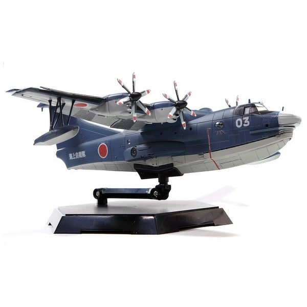 Aoshima A001184 1/144 JMSDF Rescue Boat US-2