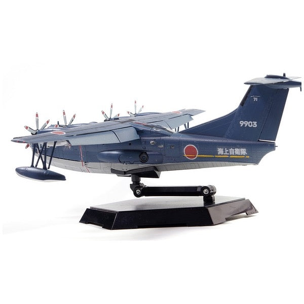 Aoshima A001184 1/144 JMSDF Rescue Boat US-2