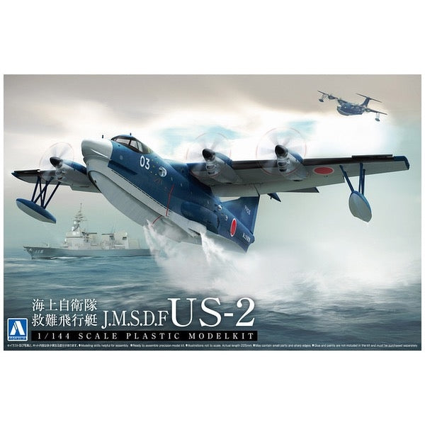 Aoshima A001184 1/144 JMSDF Rescue Boat US-2