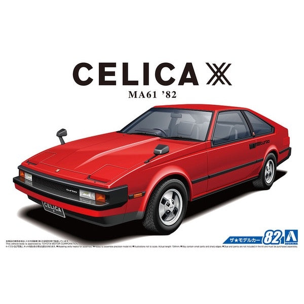 Aoshima A005613 1/24 Toyota MA61 Supra 2800GT 1982 | Metro Hobbies