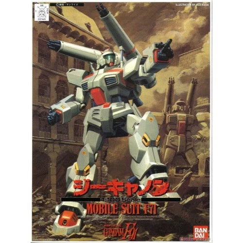 Bandai 1/100 G Cannon