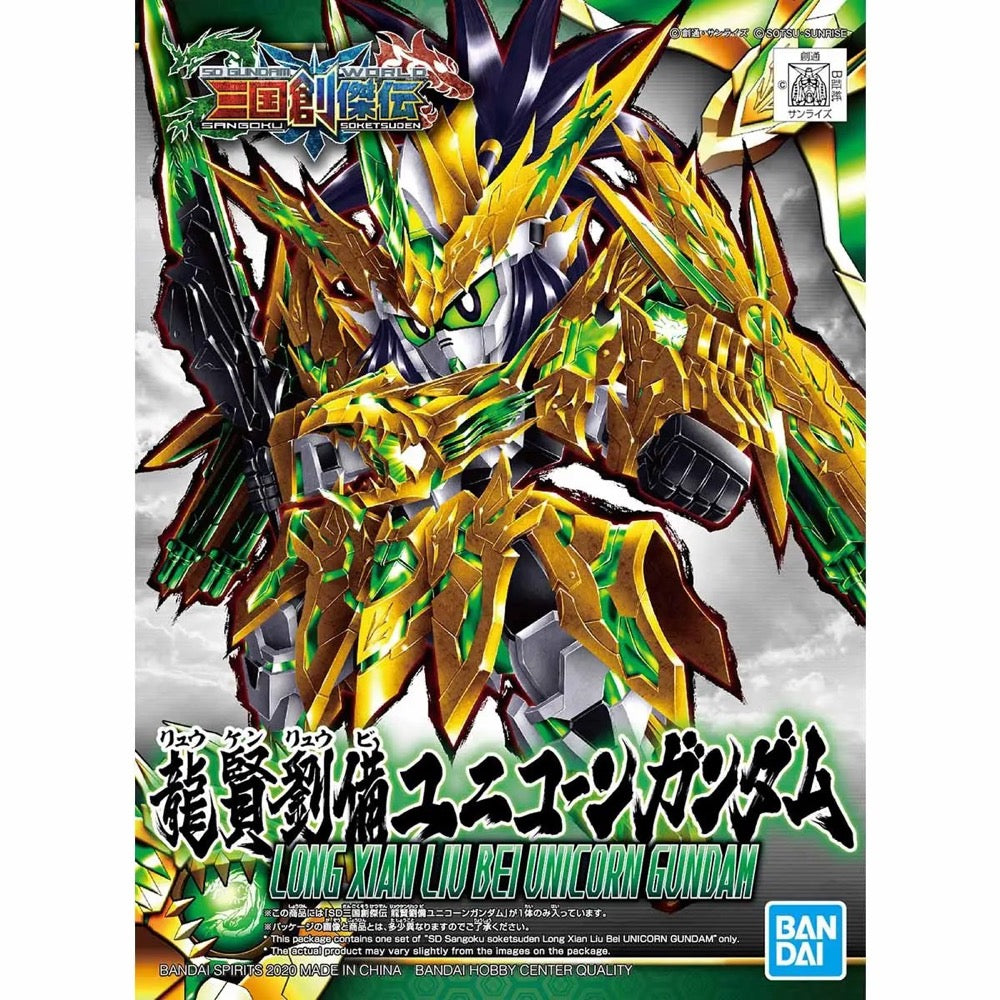 Bandai SD Sangoku Soketsuden Long Xian Liu Bei Unicorn Gundam
