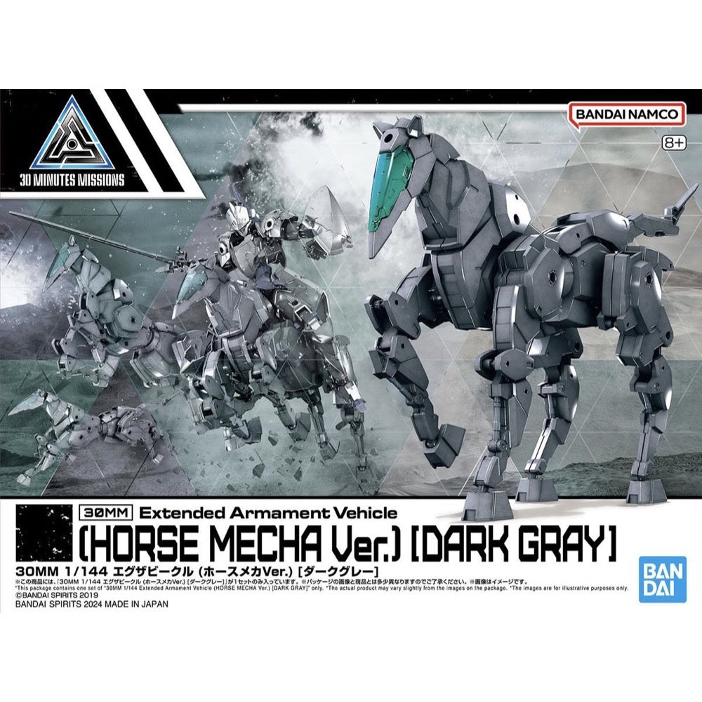 Bandai 5066299 1/144 Extended Armament Vehicle Horse Mecha Ver. Dark Gray 30MM