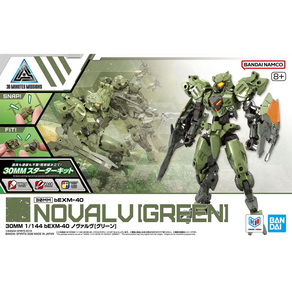 Bandai 30MM 1/144 Bexm-40 Novalv [Green]