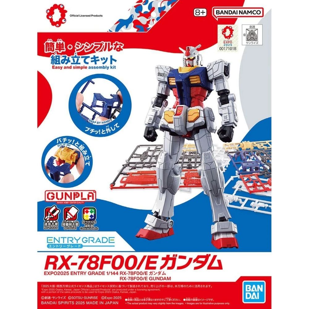 Bandai Entry Grade 1/144 RX-78F00/E Gundam