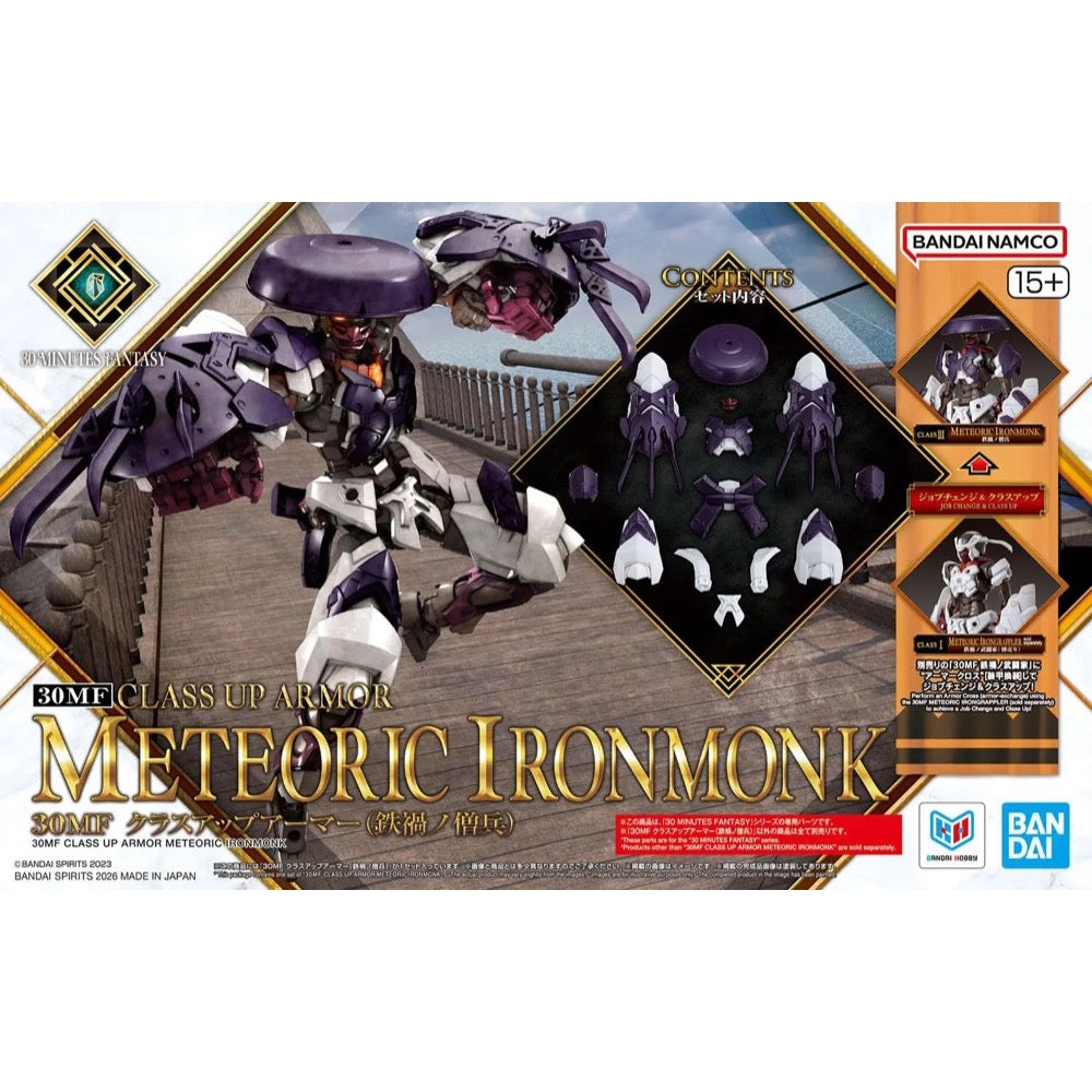 Bandai 30MF Class Up Armor Meteoric Ironmonk