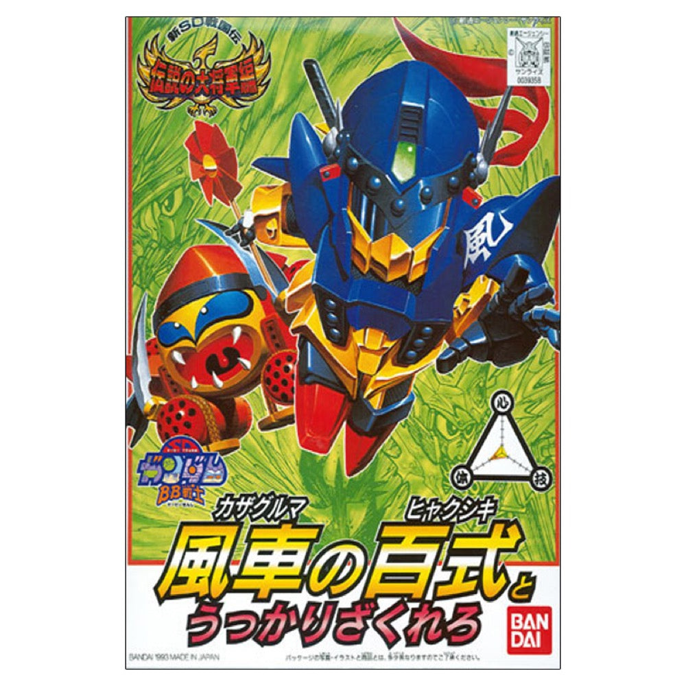 Bandai BB113 Hyakushiki