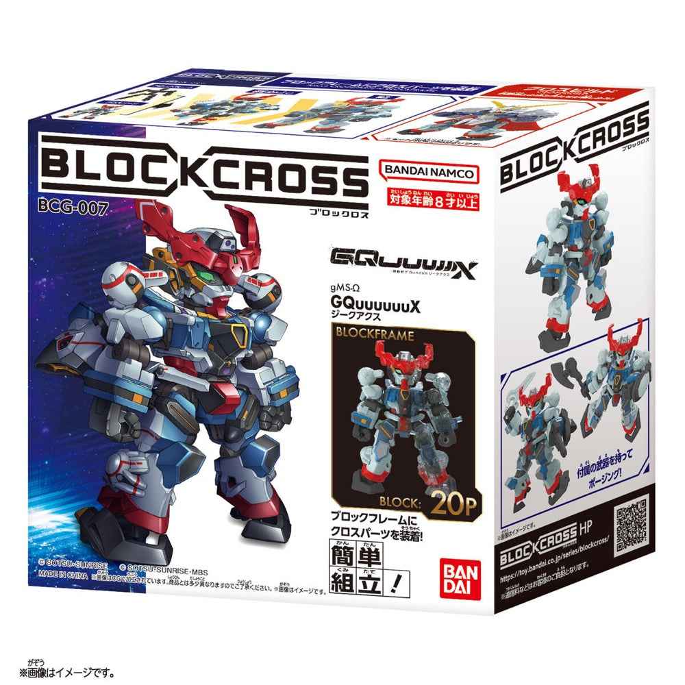 Bandai Block Cross GQuuuuuuX