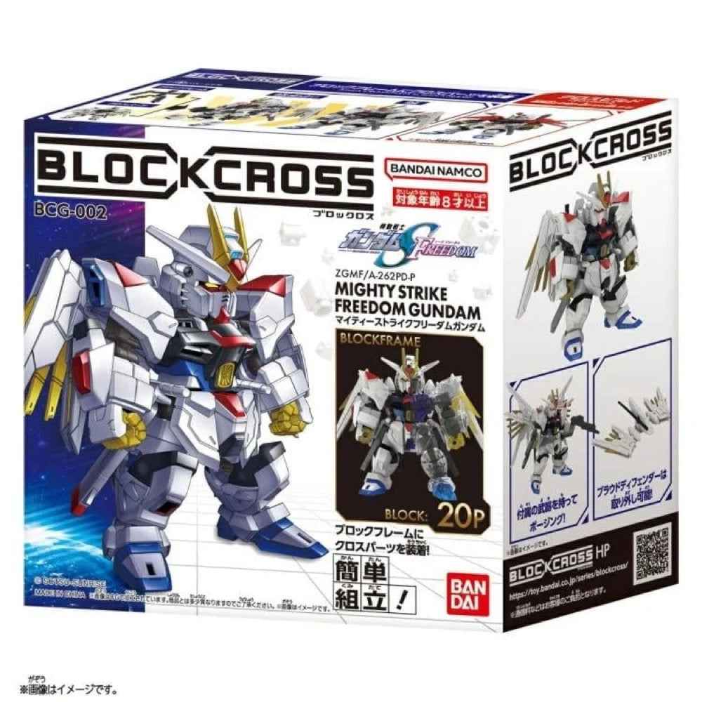 Bandai Block Cross Mighty Strike Freedom Gundam