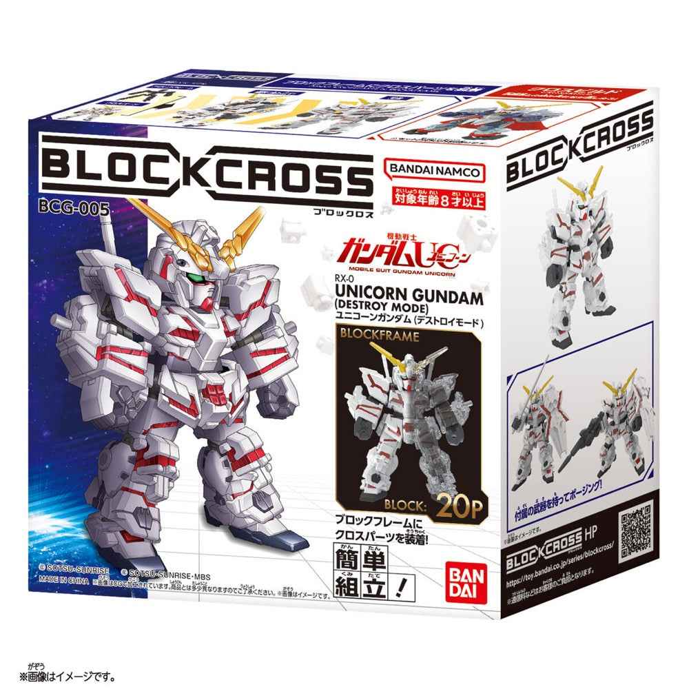 Bandai Block Cross Unicorn Gundam
