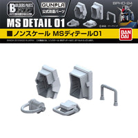Bandai Builders Parts HD Non-Scale MS Detail 01