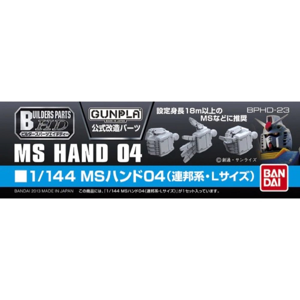 Bandai Builders Parts HD 1/144 MS Hand 04 (E.F.S.F. Large)