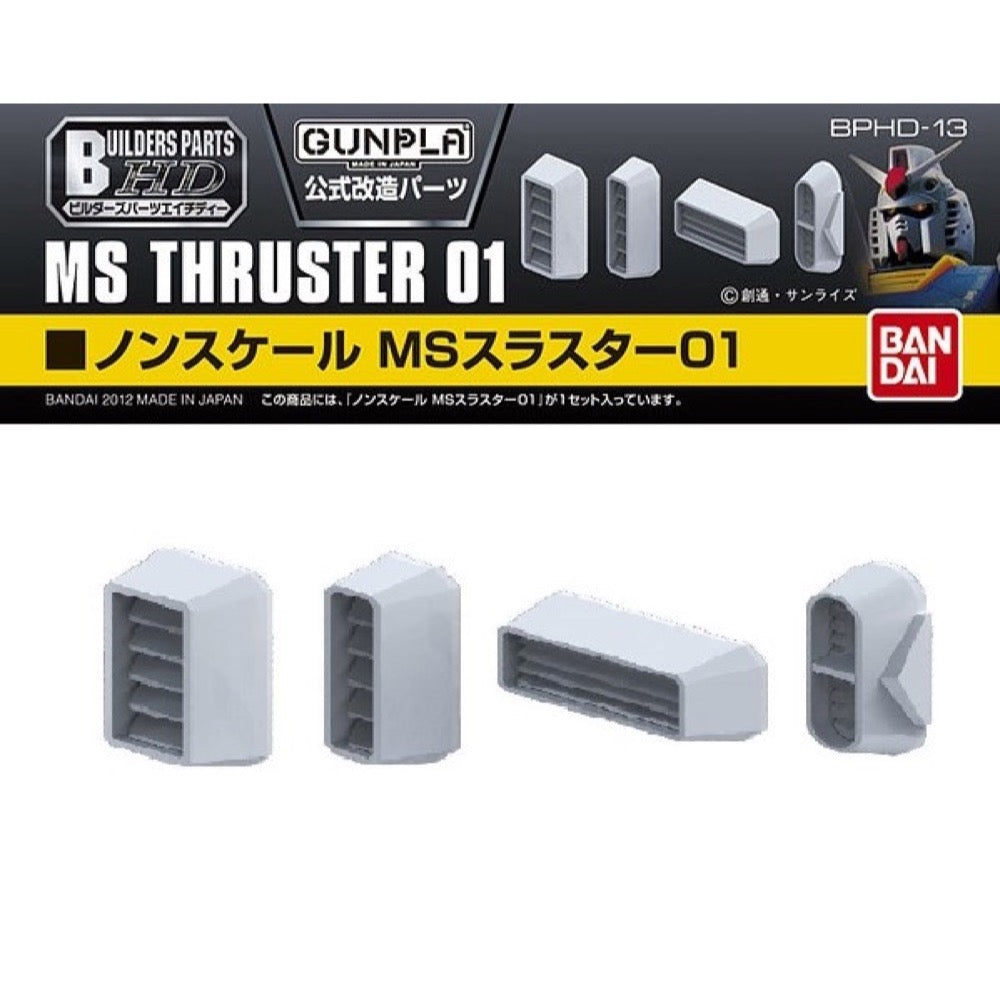 Bandai Builders Parts HD MS Thruster 01