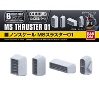 Bandai Builders Parts HD MS Thruster 01