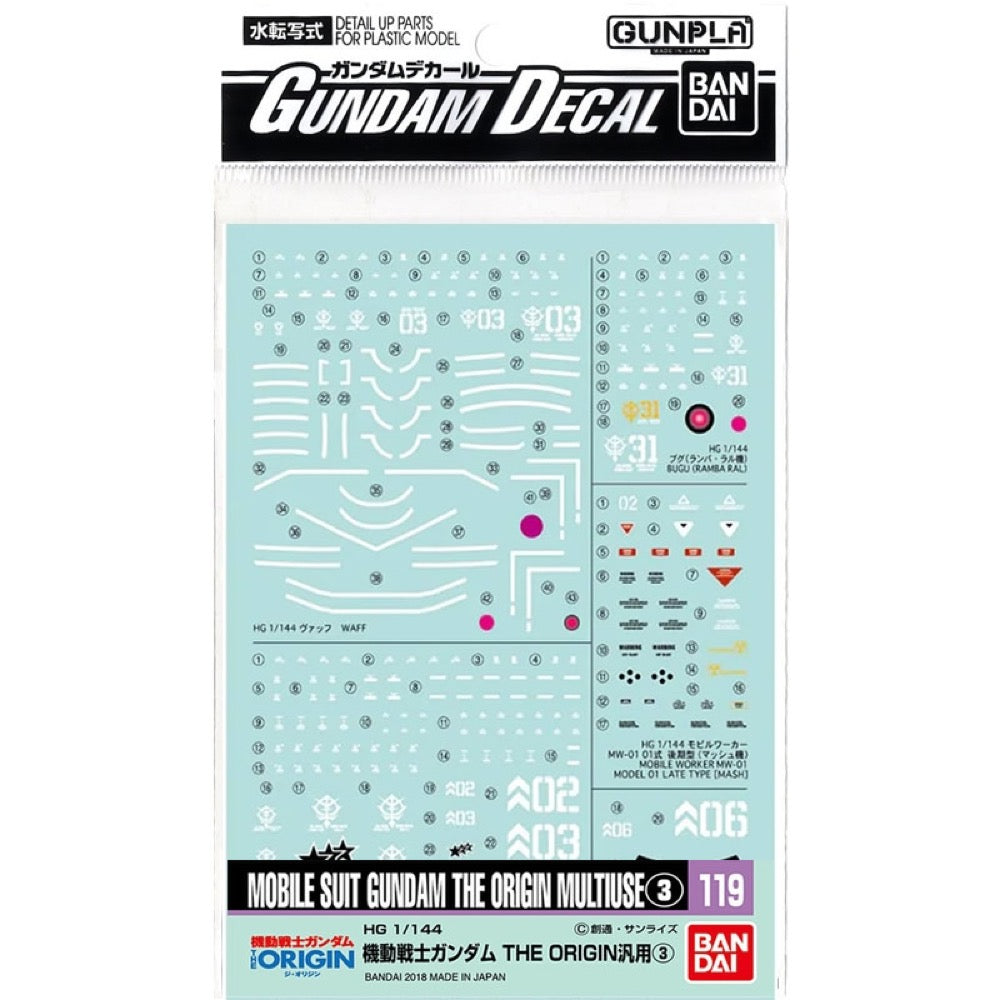 Bandai Gundam Decal 119 Mobile Suit Gundam The Origin Multiuse 3