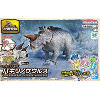 Bandai Plannosaurus Pachyrhinosaurus