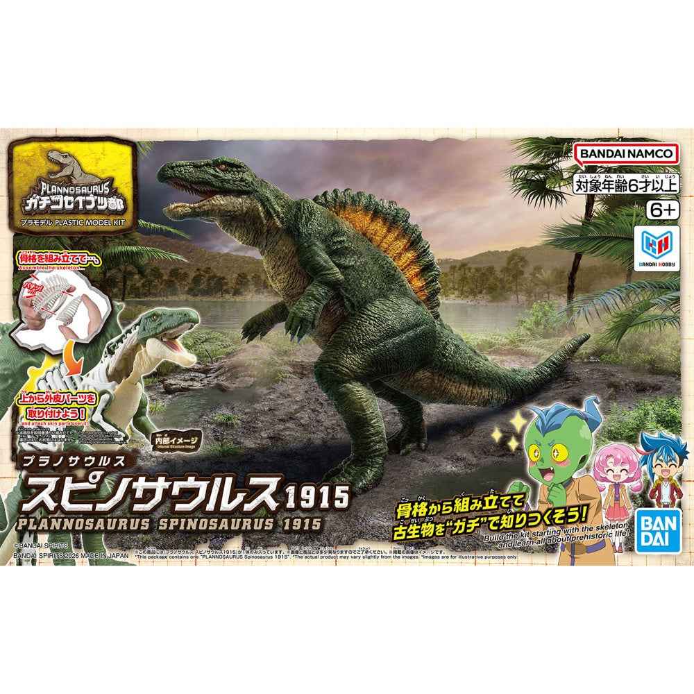 Bandai Plannosaurus Spinosaurus 1915