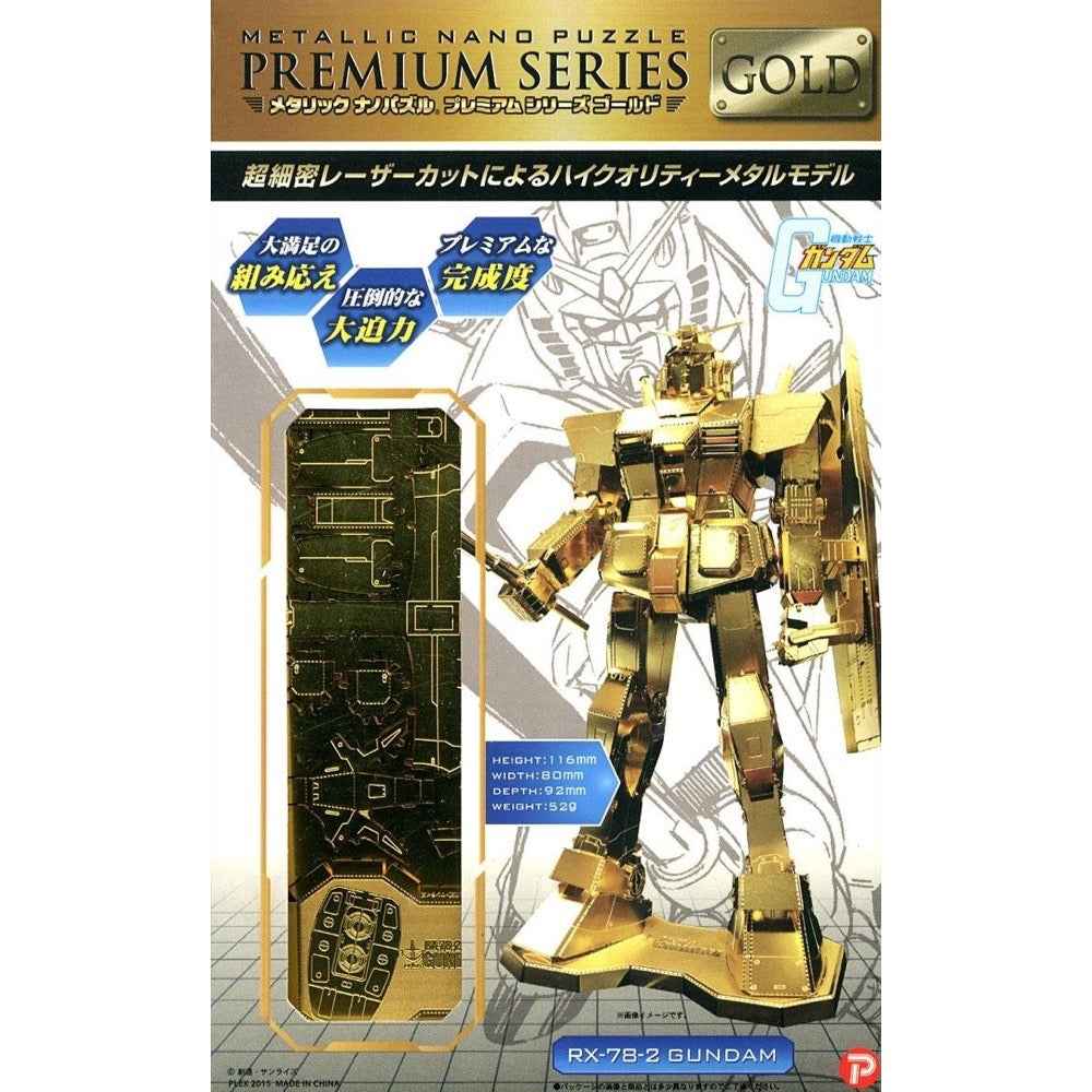 Bandai Tenyo Gold RX78-2 Metallic Nano Puzzle Figure Kit